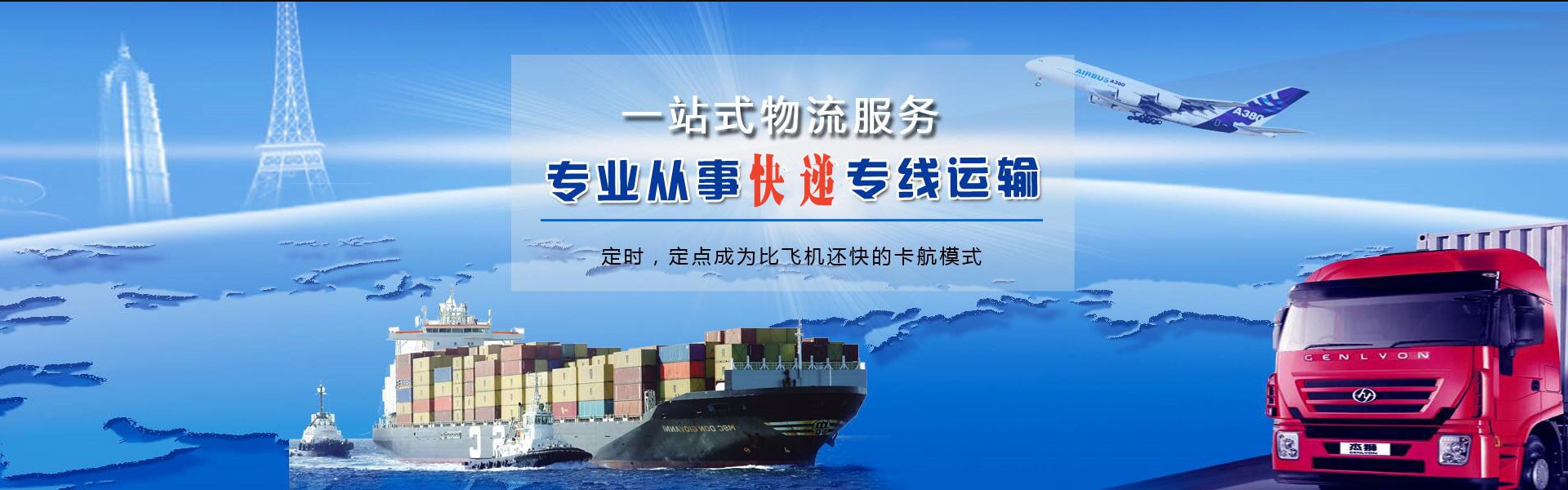 株洲到加拿大物流公司-株洲至加拿大物流专线-株洲空运到加拿大-优时通物流有限公司