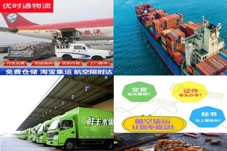 株洲到加拿大航空货运公司-株洲到加拿大物流专线