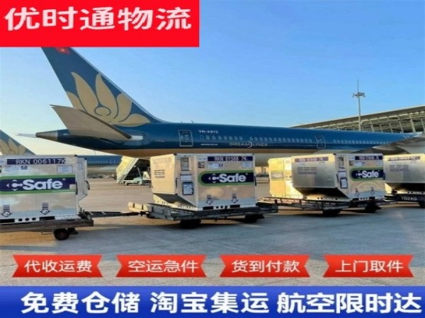 株洲到加拿大空运加急专线